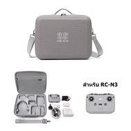 Dji Flip กระเป๋า Bag Carrying Case Premium Protective Storage Bag for Dji Flip RC2/RC-N3