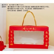 【马来西亚现货】CNY 2025新年罐子手提礼盒 2/3罐装/桶装包装礼盒 透明雪花酥饼干糖果密封罐礼盒 烘焙包装盒 罐子 CNY Portable Packaging Box / Barrel Pa