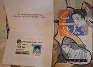 咒術迴戰 乙骨憂太