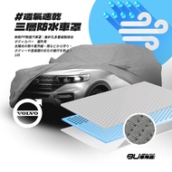 105 [3-Layer Breathable Waterproof Car Cover] Suitable for Volvo S40 S60 S70 C70 S80 S90 C30 V70 V40