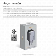 SY Orsen by Eloop C101T GaN Charger 100W หัวชาร์จ PD QC PPS Type C ชาร์จเร็ว adapter notebook มอก.