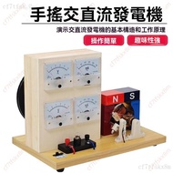 Manufacturer Premium Electronic Invoice Free Hand-Cranked Generator Ac Dc Ferradi Homemade Hand Anim