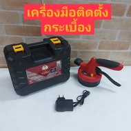 OKURA Tile Suction Machine