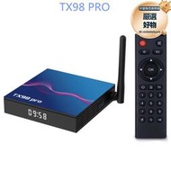 tx98 pro機頂盒h618 安卓12.0 高清雙頻wifi6bt5 tvbox 4gb/64gb