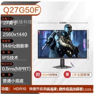 Applicable AOC Q27G50F 27Inch2K Computer Monitor144HZ Display Screen IPS Direct Screen Gaming