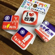 Mini Mosaic Refrigerator Magnet-Love Taiwan Flag Magnet