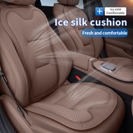 Car Gel Cooling Seat Cushion 3D Honeycomb Cool and Breathable Cool Ice Silk For BYD Atto3 Han Song p