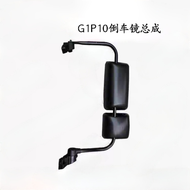 กระจกมองหลัง JAC Geely K3L K5L A5L A5X K5X กระจกมองหลังรถยนต์ กระจกมองหลังกลมขนาดเล็ก กระจกมองหลังสี