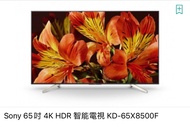 Sony 65吋 4K HDR 智能電視 kd-65x8500f