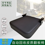 Automatic Rebound Foldable Seat Shoe Changing Stool Train Flip Chair Aisle Channel Hospital Airport 