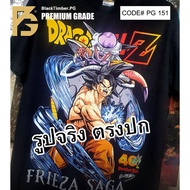 PG 151 Dragon Ball Z Goku VS Frieza Saga DBZ 40th T-Shirt Series Pattern Black Tight Screen Printing