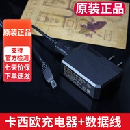 Suitable for Casio Camera Charger ZR1000 ZR1500 ZR1200 TR150/200 Data Cable Charging