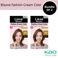 [Bundle Of 2] Liese Blaune Fashion Cream Color Honey Beige