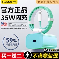 Shenzhou PD35W Suitable for Apple charger Iready stock20251018