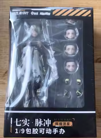 Animester Nuclear Gold Gray Raven Kuro Games NANAMI 1/9 Mobile Suit Girl Figura Coleccionable Articu