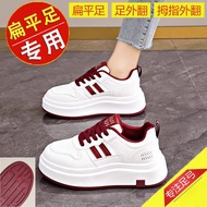 Heightening Arch Shoes Arch Support Shoes Functional Shoes Long Standing Shoes Correction Shoes Offi