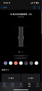 apple watch series 10 黑色運動錶帶