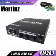 Car Preamplifier Karaoke Good Sound Microphone Martinz PM-30