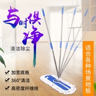Cotton Thread Flat Dust Push Mop Large Mop Absorb Water Household Floor Mop Hospital Hotel Shopping 