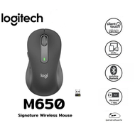 เมาส์ไร้สาย⚡️ Logitech M650 Signature Wireless Mouse SmartWheel 2.4GHz + Bluetooth 5.1 เม้าส์ไร้สายเ