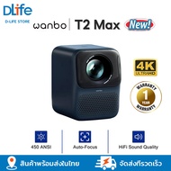 Wanbo New T2 Max Auto Foucs Projector 1080P Decoding Built-In Android 9.0 HIFI Sound โปรเจคเตอร์ มิ