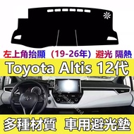 Toyota Altis Light-Proof Mat Suede Leather Artis Altis12 Has Appearance