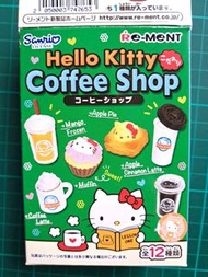 2014 Re-ment Sanrio Hello kitty coffee shop no. 11 食玩玩具凱蒂貓咖啡館