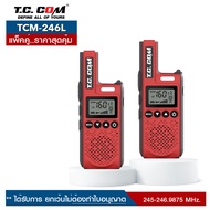 TCCOM วิทยุสื่อสาร รุ่น TCM-246L แพ็คคู่ สุดคุ้ม  สีแดง กำลังส่ง 0.5 วัตต์
