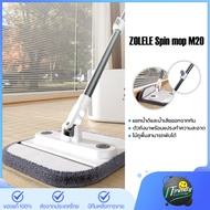 【ค่าขนส่งฟรี】Joybos/Zolele M16 Plus ไม้ถูพื้นปั่น ถังปั่นถูพื้น ชุดถังปั่น ไม้ถูพื้น spin ไม้ม็อบถูพ