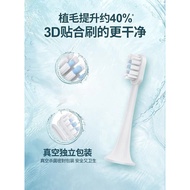 Toothbrush Head Replacement Head Extract Adapt to Xiaomi Electric Toothbrush Head T300/T500/T100 Uni