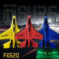 FX620เครื่องร่อนควบคุมระยะไกลพร้อมปีกคงที่ของเล่นโมเดลไฟฟ้า SU35เครื่องบินรบแบบไม่มี T2ffha ประกอบ