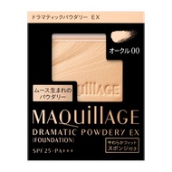 SHISEIDO資生堂MAQuillAGE 心機彩妝星魅控油定妝遮蓋 輕羽粉餅EX替換芯 OC 00 白皙膚色 9.3g