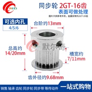 Pulley segerak jenis K 2GT dengan 16 gigi, lebar alur 7/11, ketepatan tinggi, tersedia dalam saiz lu