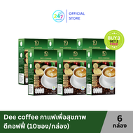 [3 แถม 3] Dee coffee กาแฟเพื่อสุขภาพ ดีคอฟฟี่ ไม่มีน้ำตาล ไม่มีไขมันทรานส์ กาแฟสำเร็จรูป ไฟเบอร์สูง