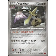 [Pokemon JP Card] Aegislash 040/060 XY1