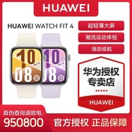 Suizhou City Hanyi Jinshangmao Co., Ltd. [New Product] WATCH FIT 4 WATCH Smart Thin Large Screen Emo
