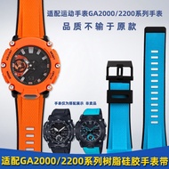 Suitable for Casio GA2000/GA2200 PRW-6600 Sports Resin Silicone Watch Strap Accessories