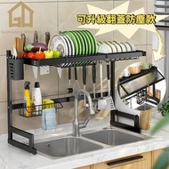 2716 Black 廚房瀝水架 Kitchen Drain Rack 水槽置物架 碗碟收納架 Dish Storage Rack 碗池架子 碗筷架 晾碗架 餐具瀝水架 砧板架 廚房水槽置物架 單雙水