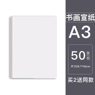 Blank Xuan Paper for Practicing Calligraphy and Chinese Painting, Special Creation Paper, Raw Xuan, 