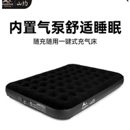 MOUNTAIN Shanyue 25cm Inflatable Mattress Outdoor Camping Tent Self-Inflated Mattress