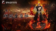 🔥Gk新品預訂🔥簡刻 鬼滅之刃 - 炎柱煉獄杏壽郎