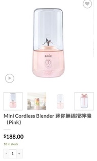 Mini Cordless Blender 迷你無線攪拌機 抽獎必選