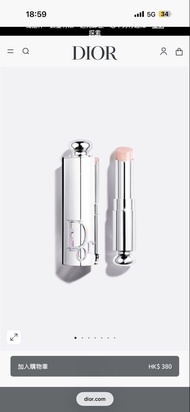 Dior Addict Lipstick case 唇膏殼