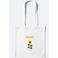 Eco-friendly Self-Love Canvas Tote Bag Design 3: Contentment