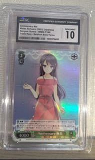 CGC 10分GEM MT! WS 櫻島麻衣 週年紀 念RRR高罕卡