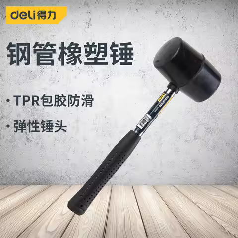 Deli Tools Rubber Hammer Rubber Hammer Large Soft Rubber Beef Tendon Hammer Tile Decoration and Inst