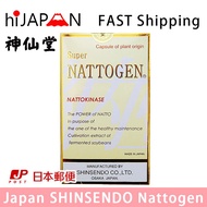 SHINSENDO Natto Extract Essence Supplement 330 tablets NATTOKINAZE  ( Ship from Japan  |  100% Authe
