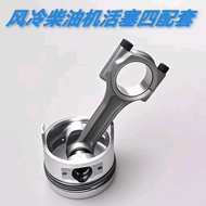 Air-Cooled Diesel Engine Accessories 178F186F188F192F Microcultivator Generator Piston Piston Ring L