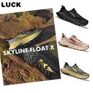 H22OT5 HOKA ONE ONE Men's and Women's styles Skyline-Float X Outdoor cushioning and wear-resistant h
