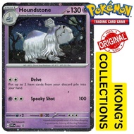 Houndstone - (Cosmos Holo) 042 Pokemon Blister Exclusives
